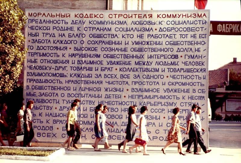  Проходна фабрики 40 лет ВЛКСМ   4